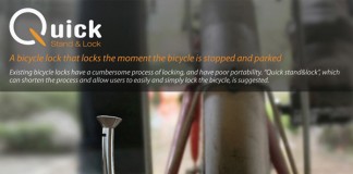 замок для велосипеда