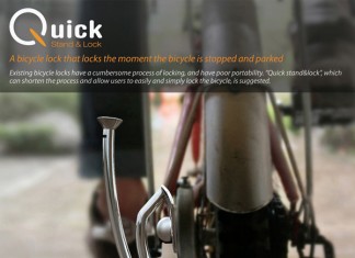 замок для велосипеда