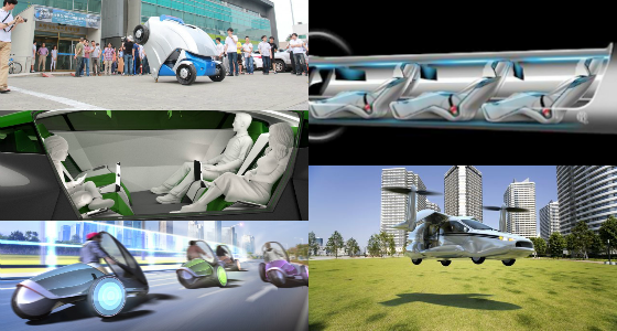 Автомобили будущего