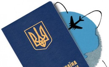 Особенности получения загранпаспорта в Украине