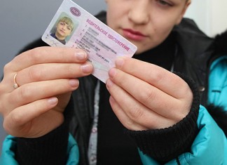 Особенности получения водительских прав в Москве