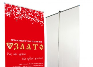 Преподносим рекламу по-новому!