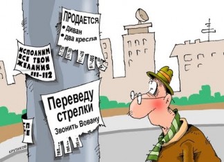 Извещаем всех заинтересованных при помощи интернет-рекламы