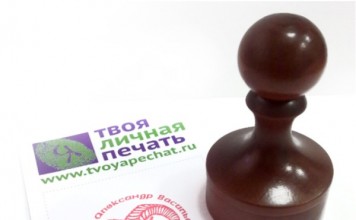 Печати нужны всем фирмам!
