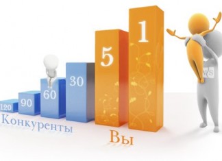 Достигнуть топа легко!