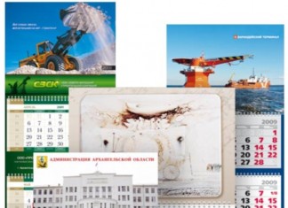 Календари на разный вкус!