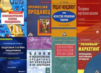 Экономику нужно знать!