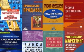 Экономику нужно знать!