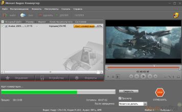Лучший редактор видео