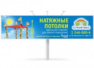 Реклама — самая важная цель!