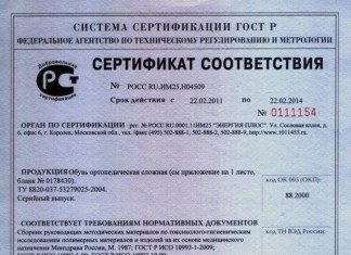 Таможенный контроль следит!