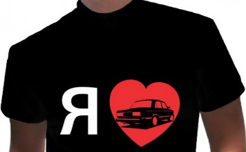 Автомобильная символика у сердца