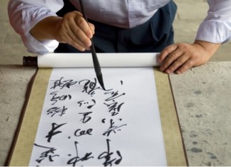 Изучение и популярность китайского языка