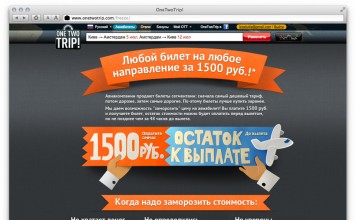 Landing page