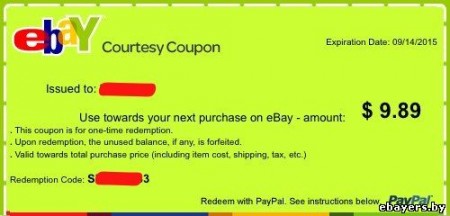 ebay-coupon-refund
