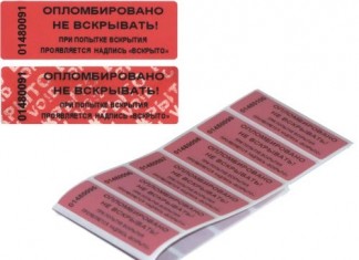 Хороший способ гарантии