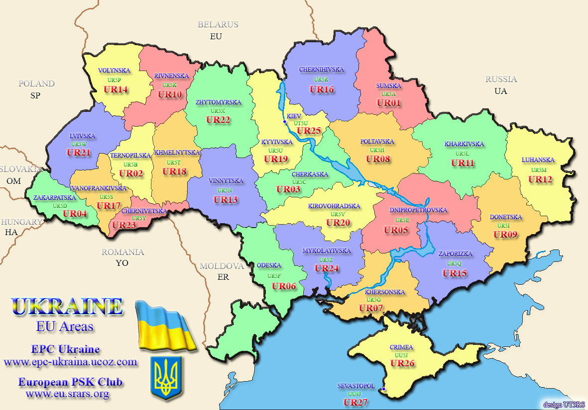 Новобахмутовка украина карта