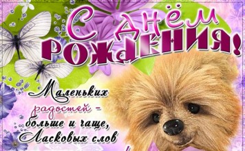 Печать отличных открыток
