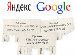 Продвижение товаров в сети, невозможно без медийной и контекстной рекламы