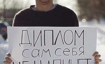 Дипломная работа по менеджменту: купить или написать