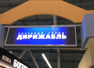 Рекламные видеовывески лучшего качества!