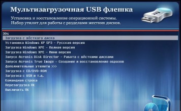 Создание загрузочной флешки через Rufus