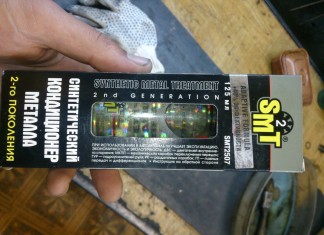 Присадки в двигатель