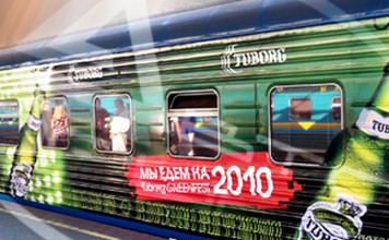 Реклама на вагонах