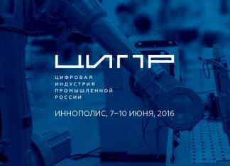 Реформирование ЦИПР