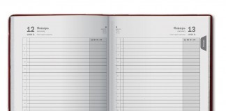 Ежедневник