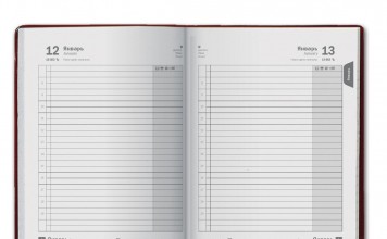 Ежедневник