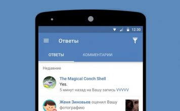 Вконтакте на андроид телефоны и планшеты Вконтакте
