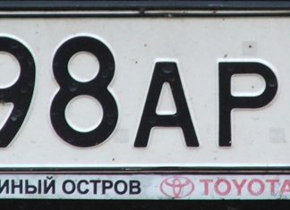 Госзнак от компании Автономера Знак