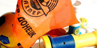 Атрибутика