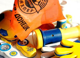 Атрибутика