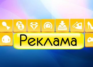 Тизерная реклама на высоком уровне!