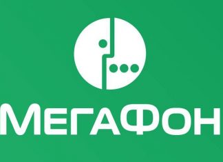 Мегафон