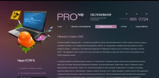 Дизайн сайта