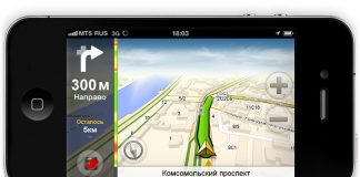 Регистратор