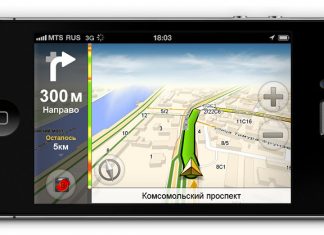 Регистратор