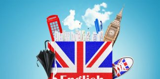 Английский