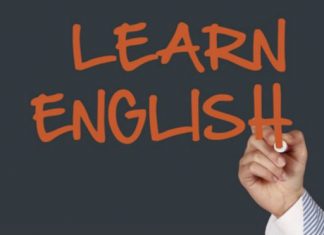 Английский