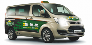 Такси минивэн