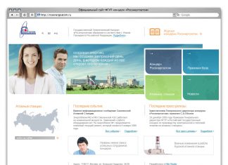 Як безкоштовно створити сайт в Тернополі? Сайт