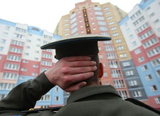 Прелести военной ипотеки