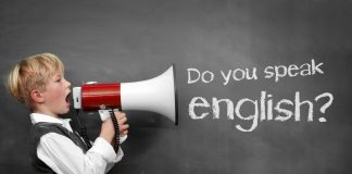 Английский