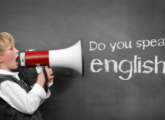 Английский