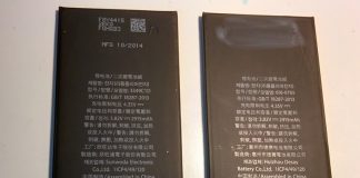 Аккумулятор