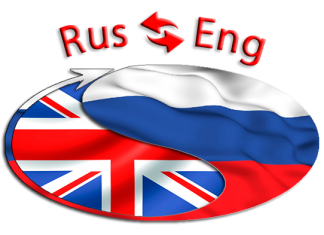 Лучшие переводы текстов в добросовестной компании «Атлант» Перевод