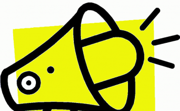 Объявления